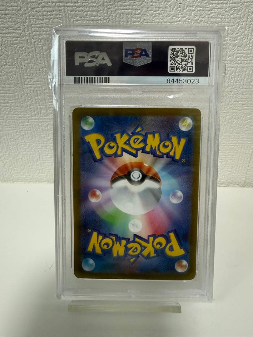 【美品】ナンジャモpsa10最安価！