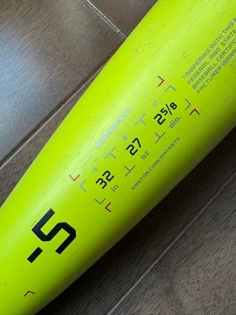 リトルリーグ　バット　easton