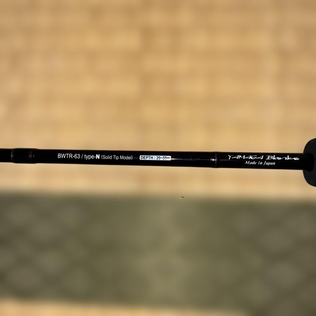 ヤマガブランクス バトルウィップTR 63/N