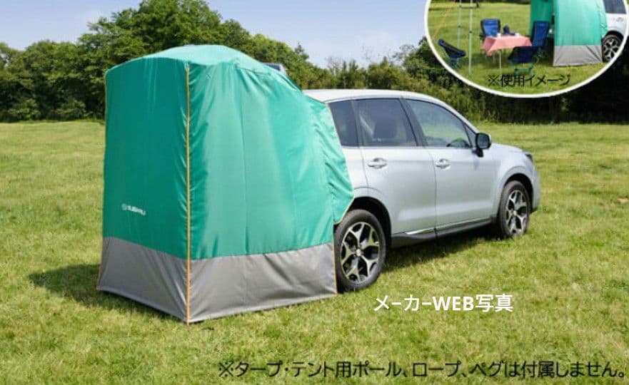 【使用1回極美品】スバル　リアゲートテント