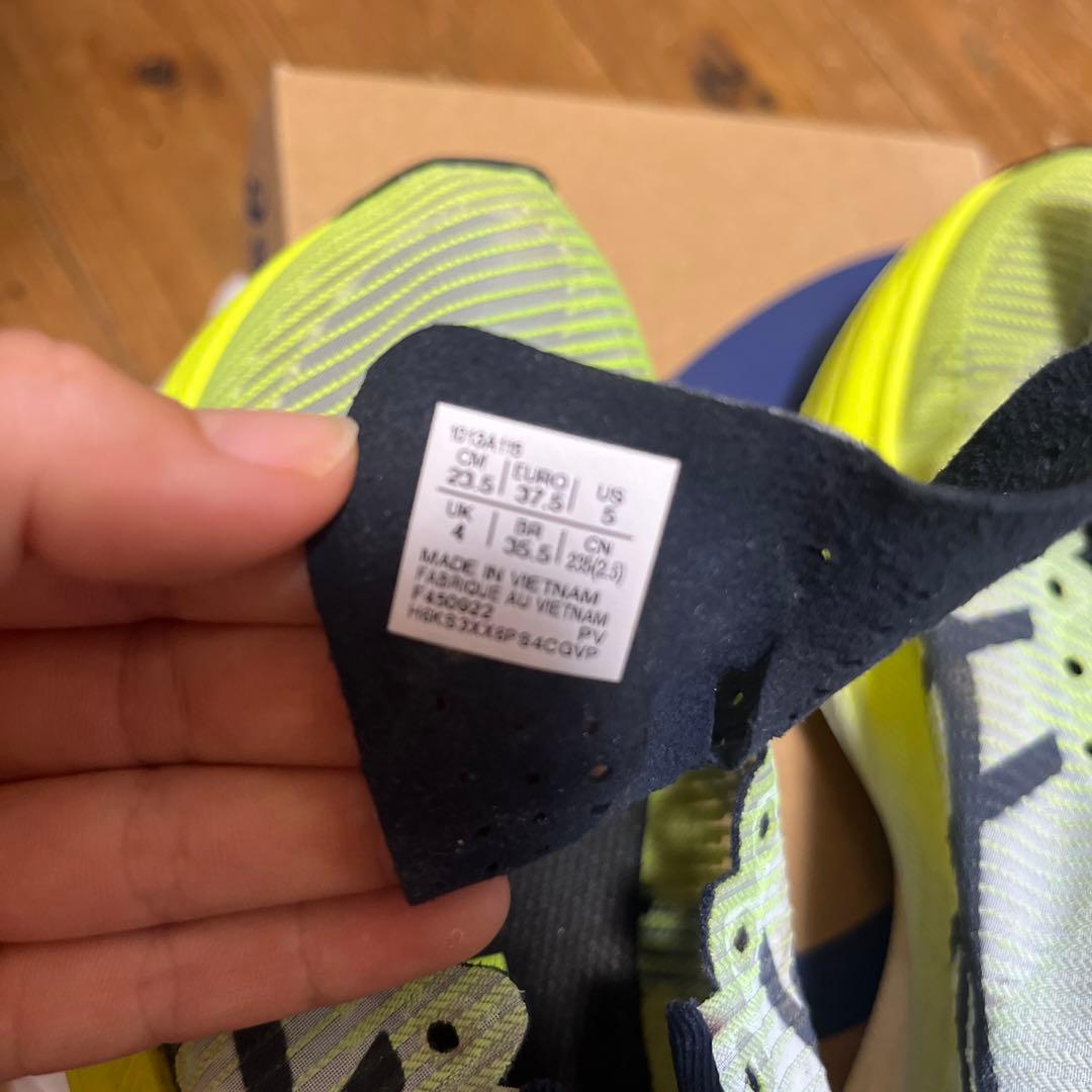 ASICS SPEED SKY FF Turbo（23.5cm）