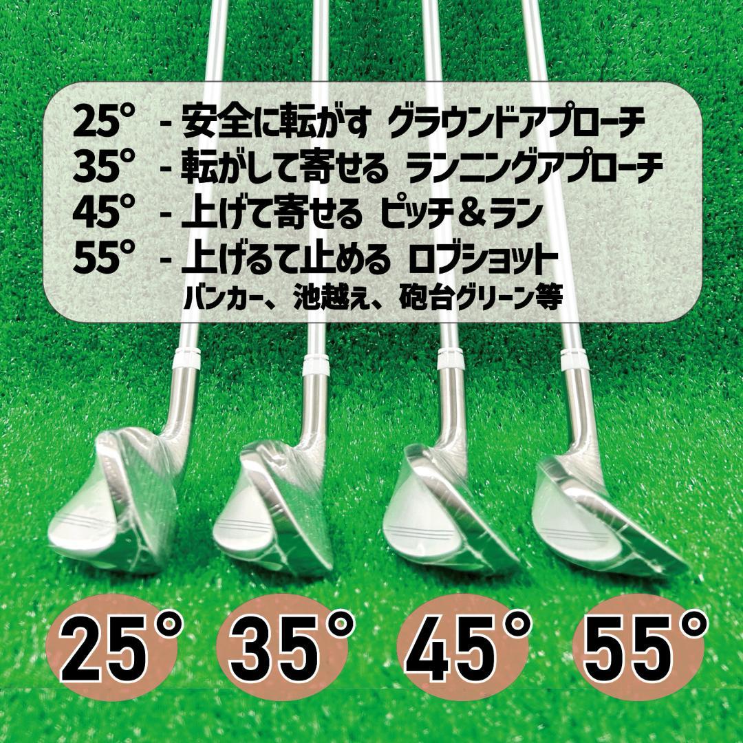 【新品】レディース オリジナル チッパー カーボンシャフト 55度