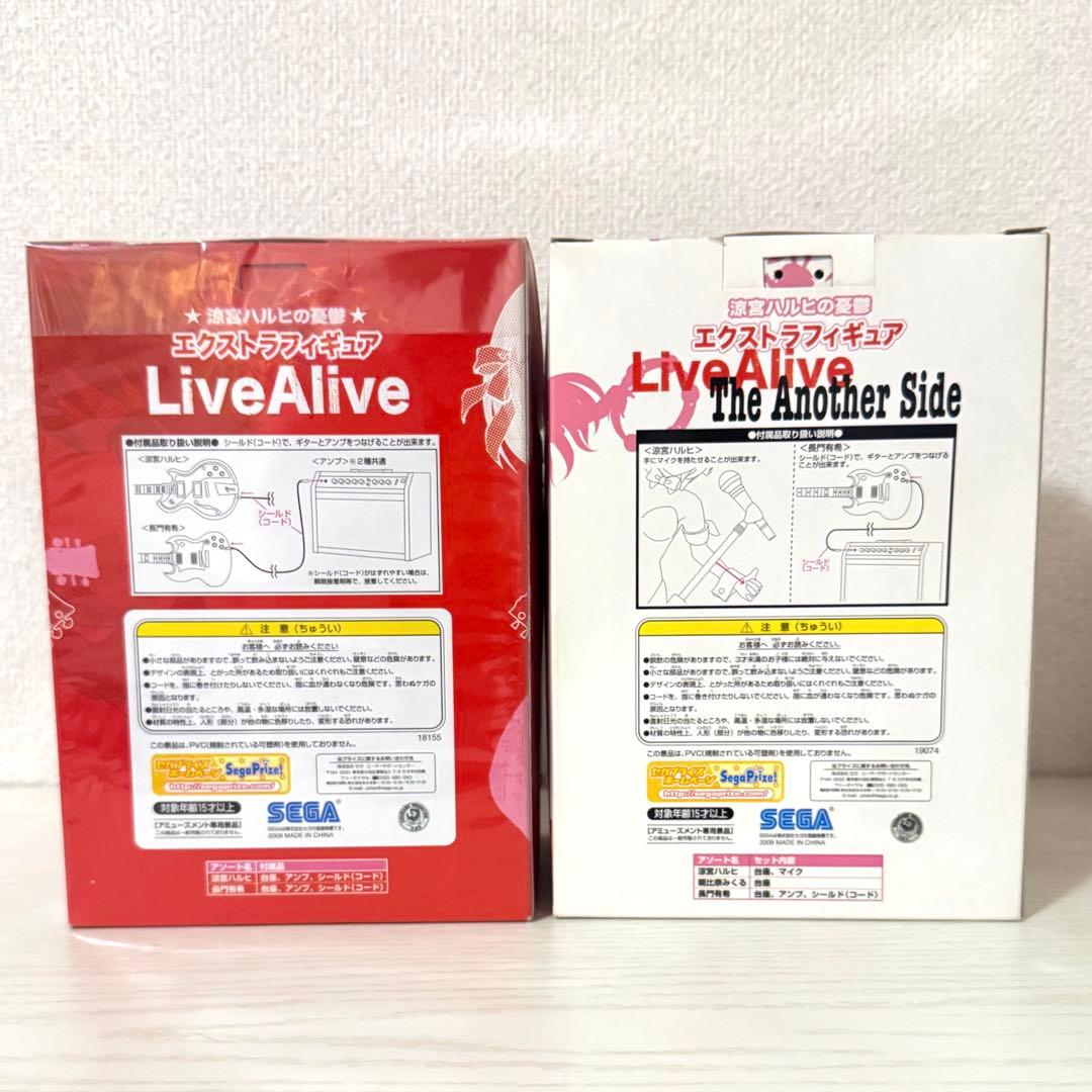 涼宮ハルヒの憂鬱 エクストラフィギュア LiveAlive 2種セット