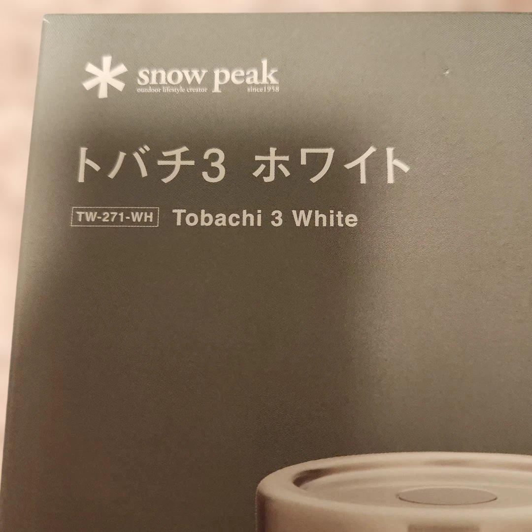  peak トバチ3 ホワイト TW-271-WH