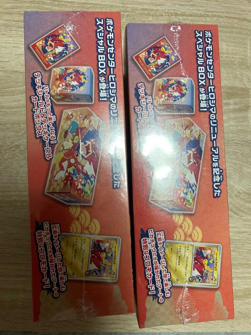 スペシャルBOX ポケモンセンターヒロシマ 2BOX