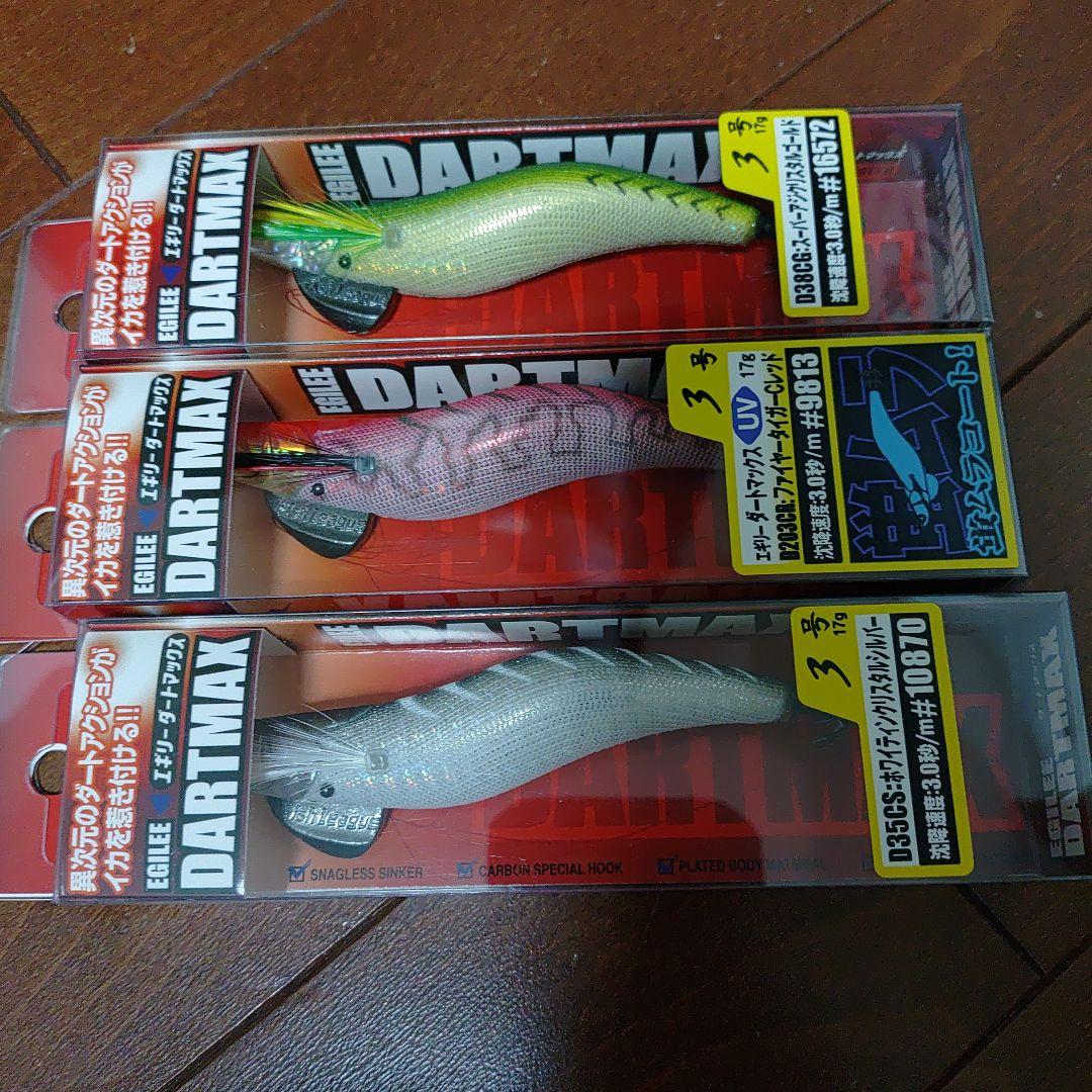 DARTMAX エギ 3号 17g 3色セット　明石船アオリ用
