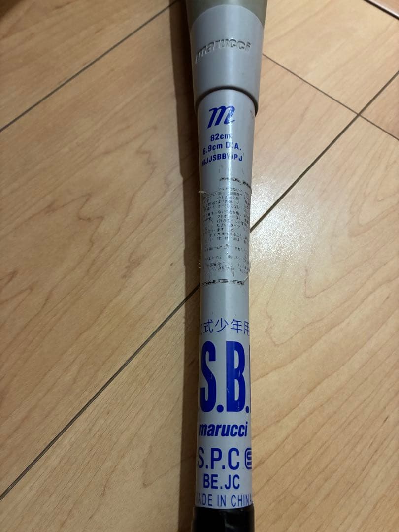 ワニクラッシャーjr 青ワニ　少年用軟式バット 82cm 610g