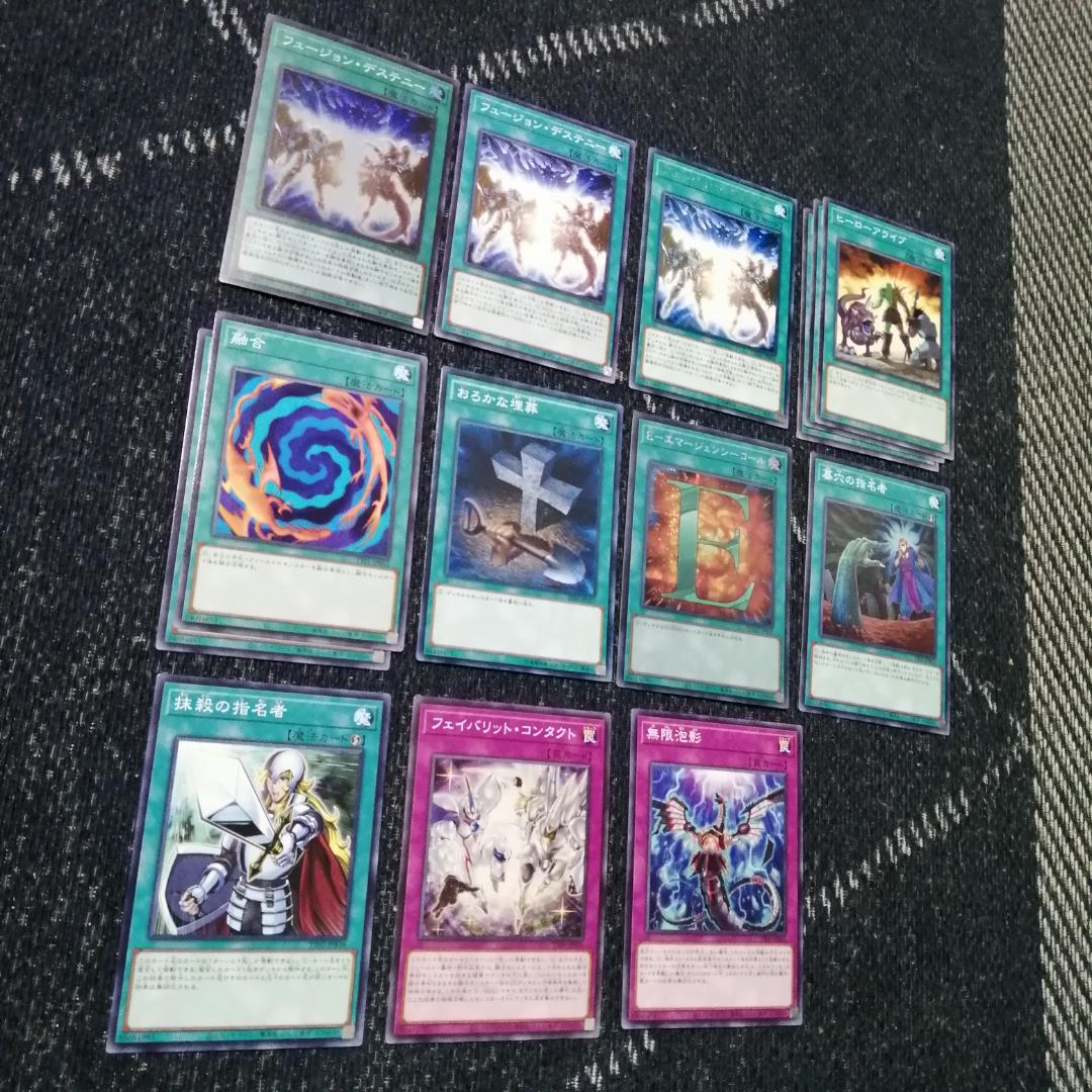 遊戯王　デッキ　ヒーロー　HERO　ミラクルエクスクルーダー　[04747]
