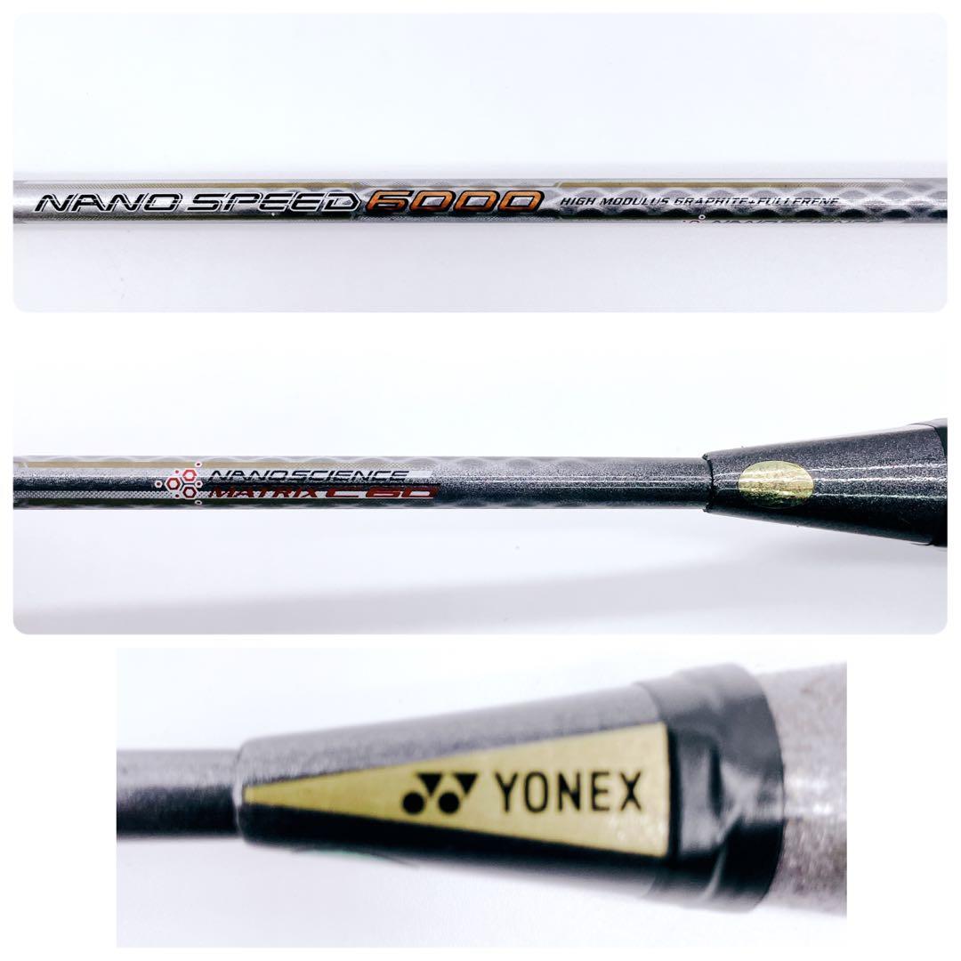 YONEX　NANOSPEED 6000は3U G5 ✨希少カラー✨