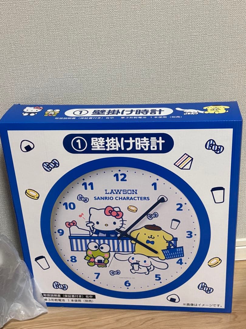【匿名配送】ローソン サンリオ 当たりくじ 壁掛け時計 ハローキティ ぬいぐるみ