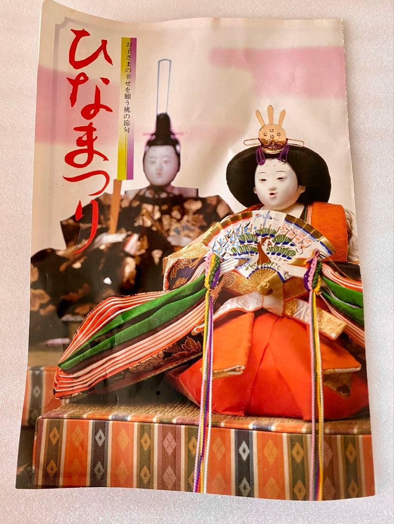 伝統的 雛人形セット ひな祭り