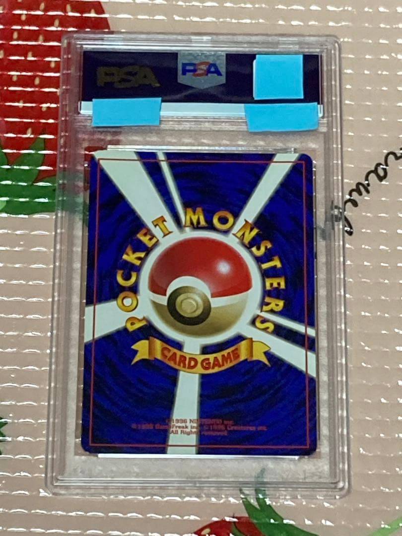 PSA8 旧裏面 初版マークなし フシギダネ 第1弾 【ポケモンカード】