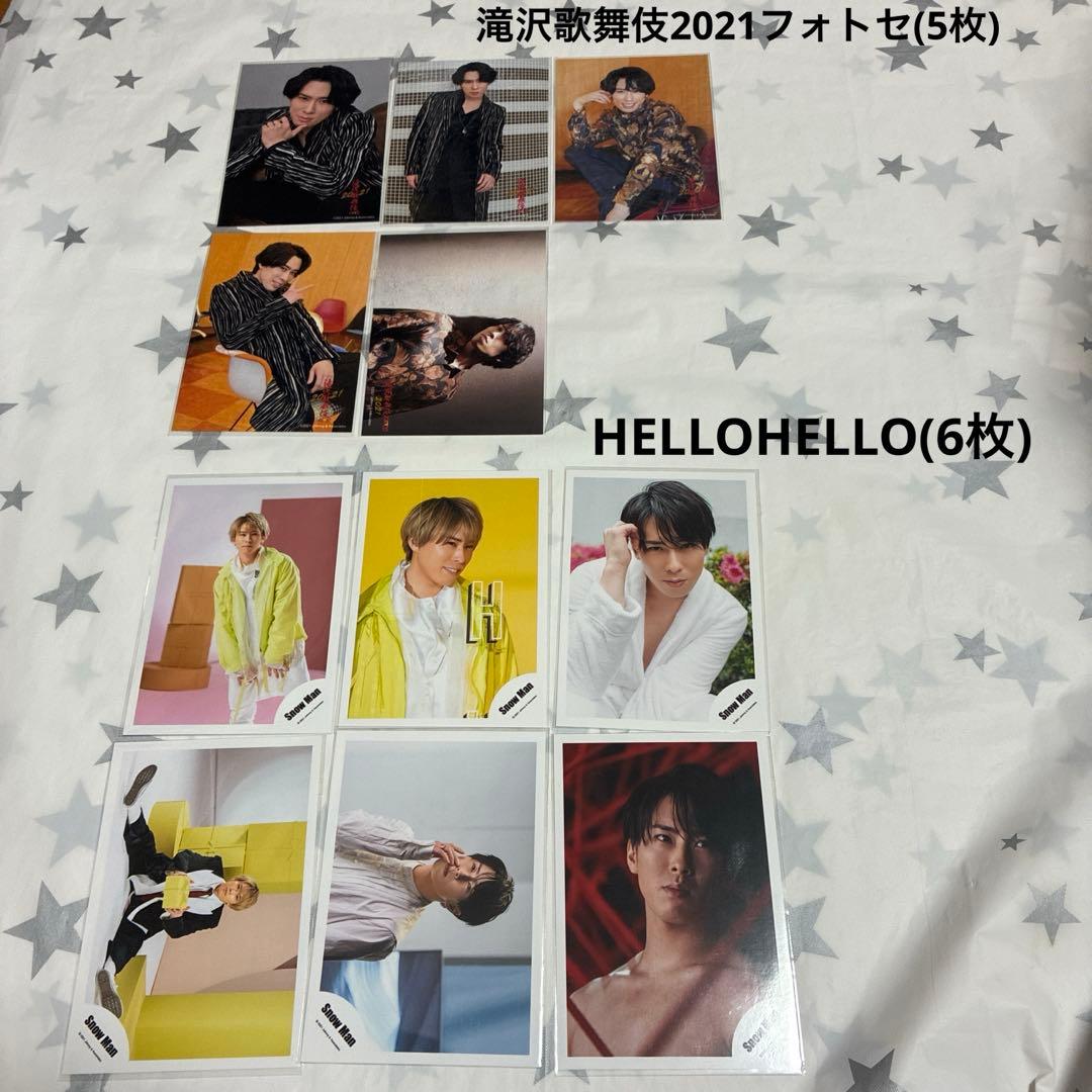Man 宮舘涼太 公式写真 181枚セット