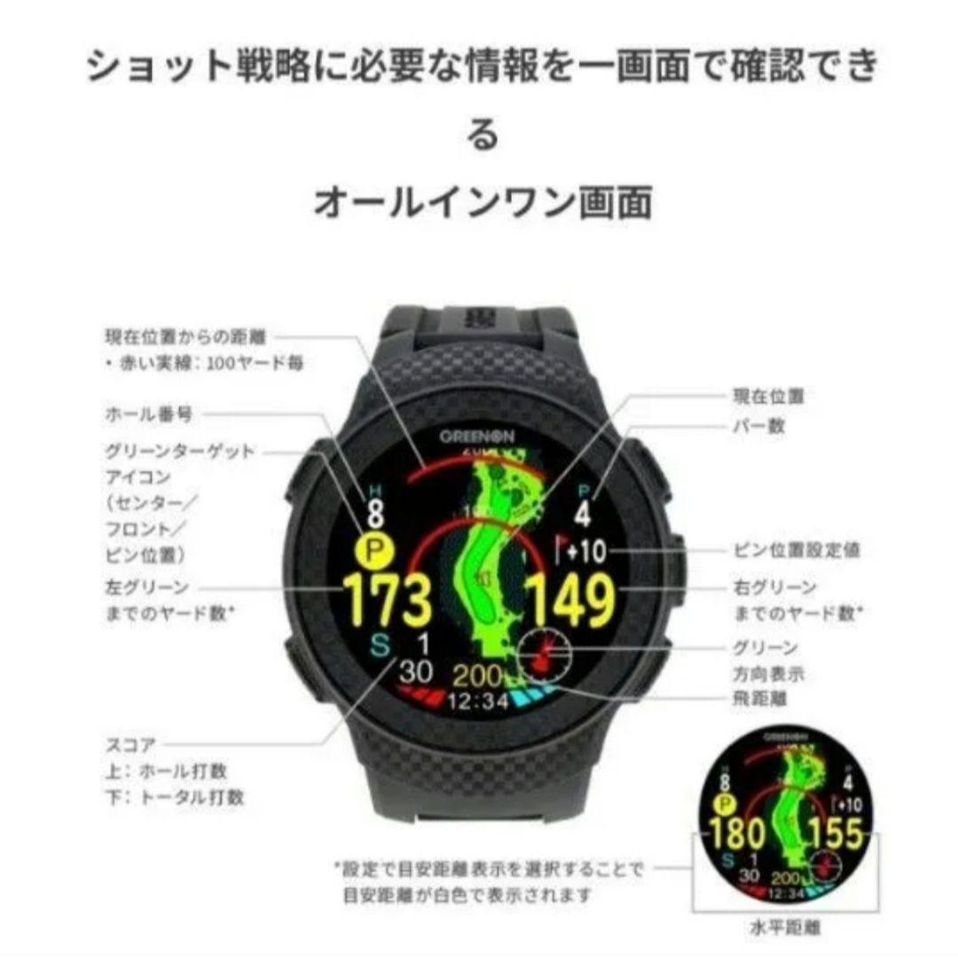 GREENON A1-Ⅱ 最新ファームウェアに更新済み（送料無料）