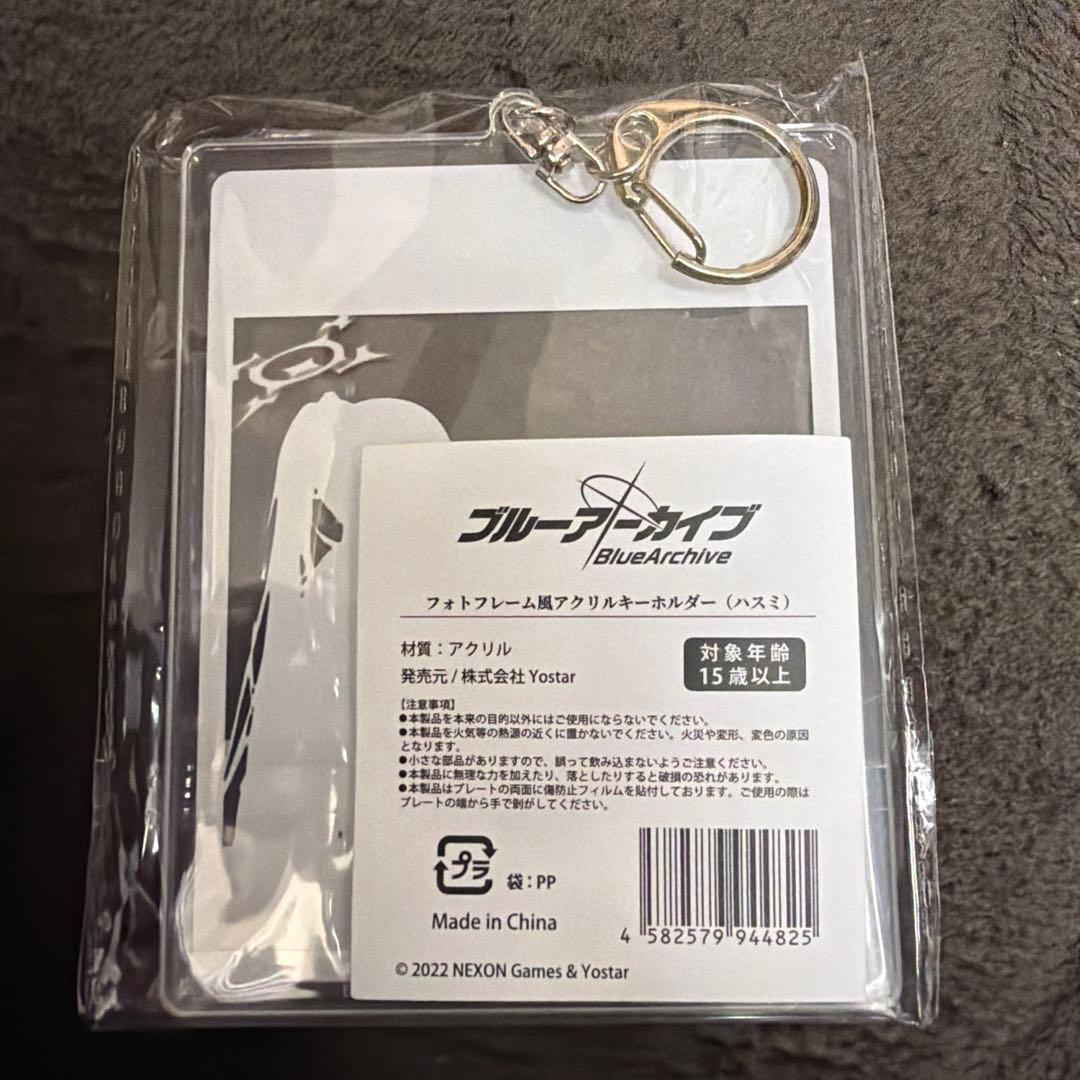ブルーアーカイブ 光輪大祭 フォトフレーム風アクリルキーホルダー 全6種