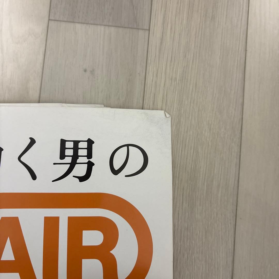 アイドル mrmr99