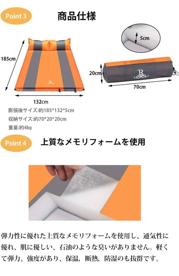 自動膨張式高反発高密度ウレタンフォームマットレス：レッド