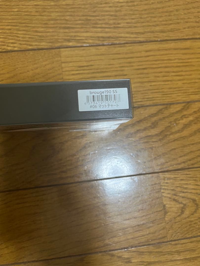 ヒフミクリエイティング　ブルージュ190ss