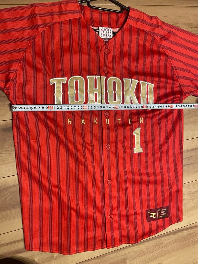 東北楽天ゴールデンイーグスPRIDE2025 ユニフォーム 宗山塁