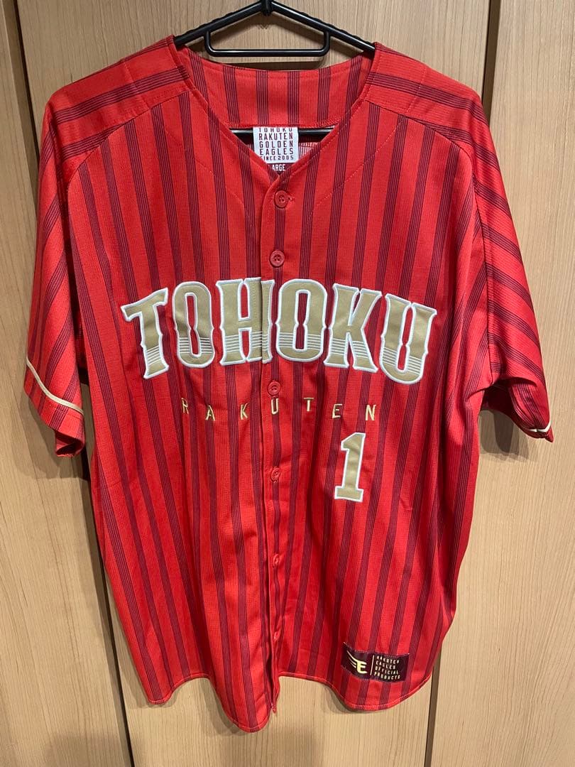 東北楽天ゴールデンイーグスPRIDE2025 ユニフォーム 宗山塁