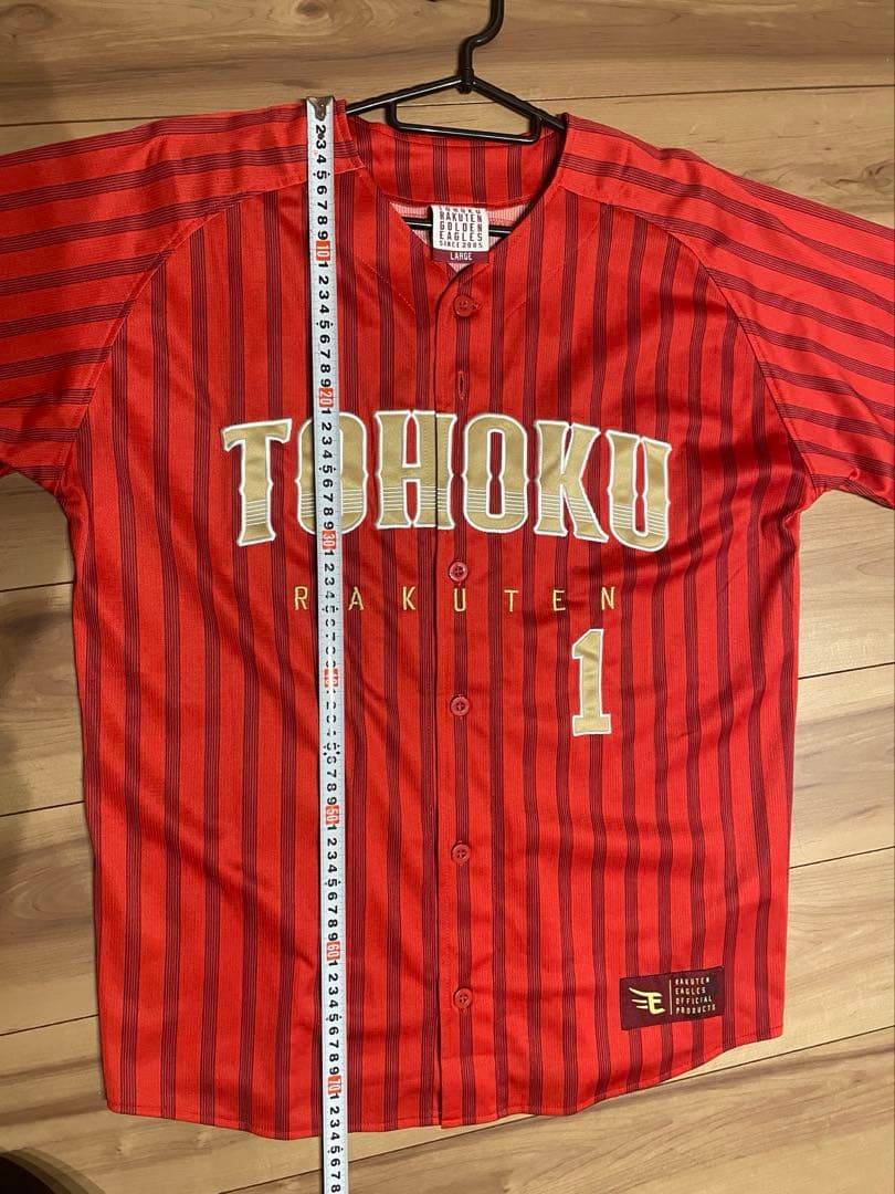 東北楽天ゴールデンイーグスPRIDE2025 ユニフォーム 宗山塁