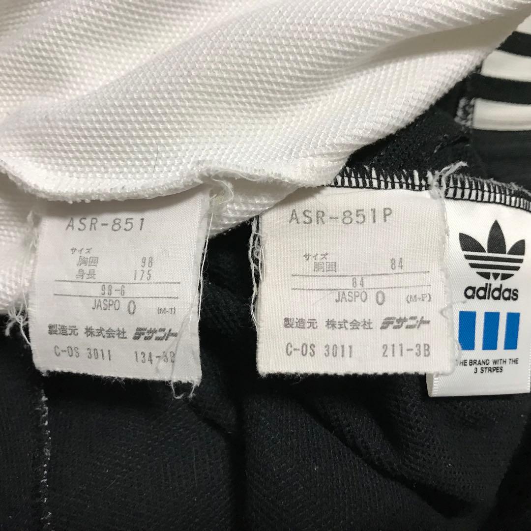 ドイツ代表92トラックスーツOサイズ