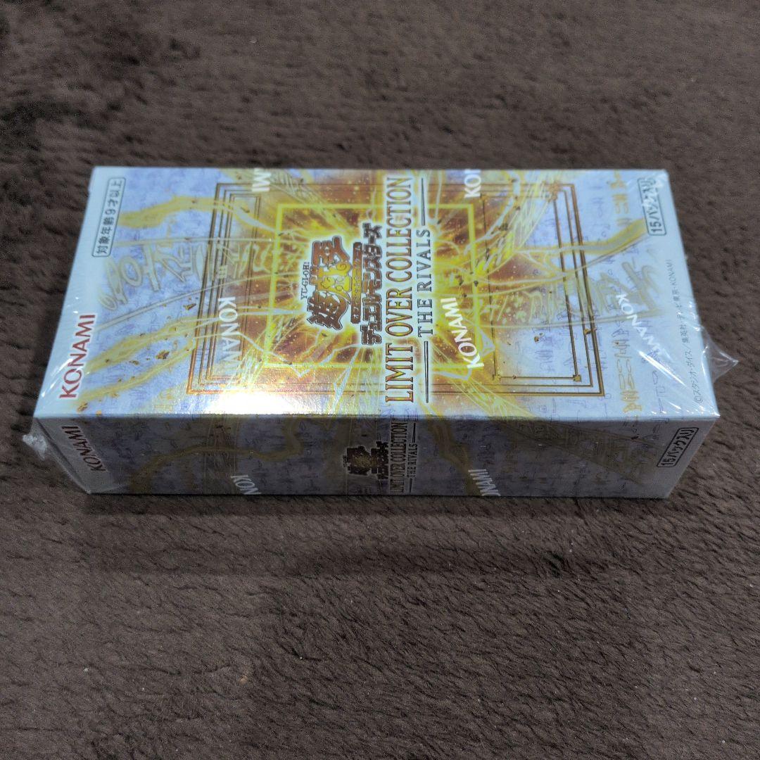 遊戯王 リミットオーバーコレクション ライバルズ　シュリンク付き 2BOX