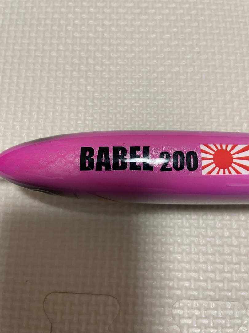 クレイジーワークス　バベル200