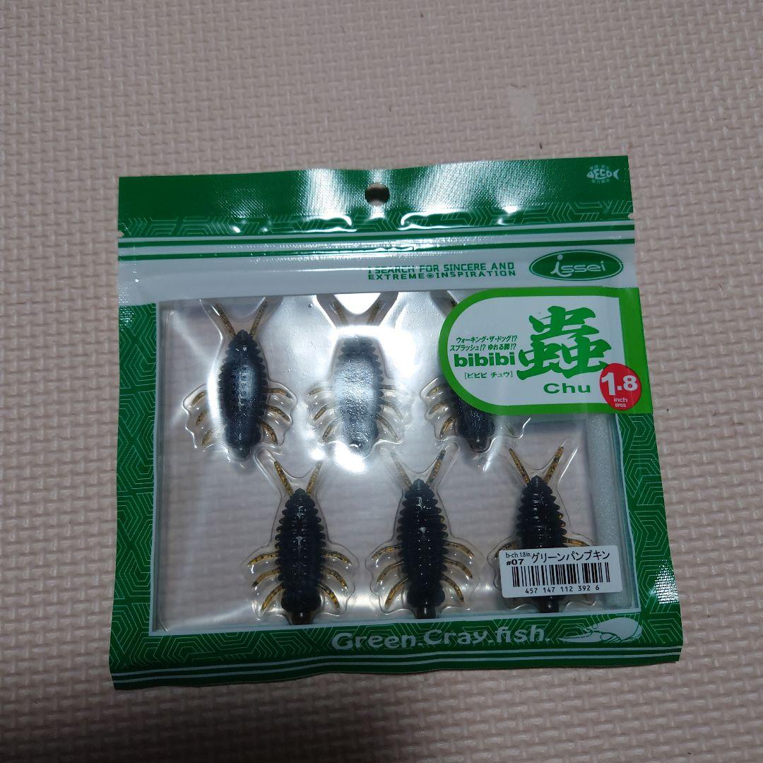 ルアー・フライ issei