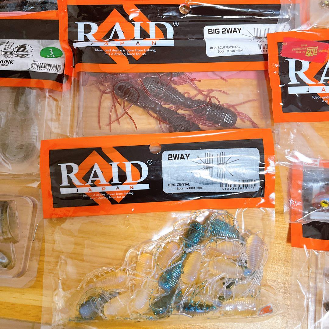 バス釣り　ワームまとめ売り(メイン画像3枚有ります)