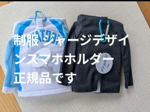 Free! 七瀬遙 橘真琴 まとめ売り
