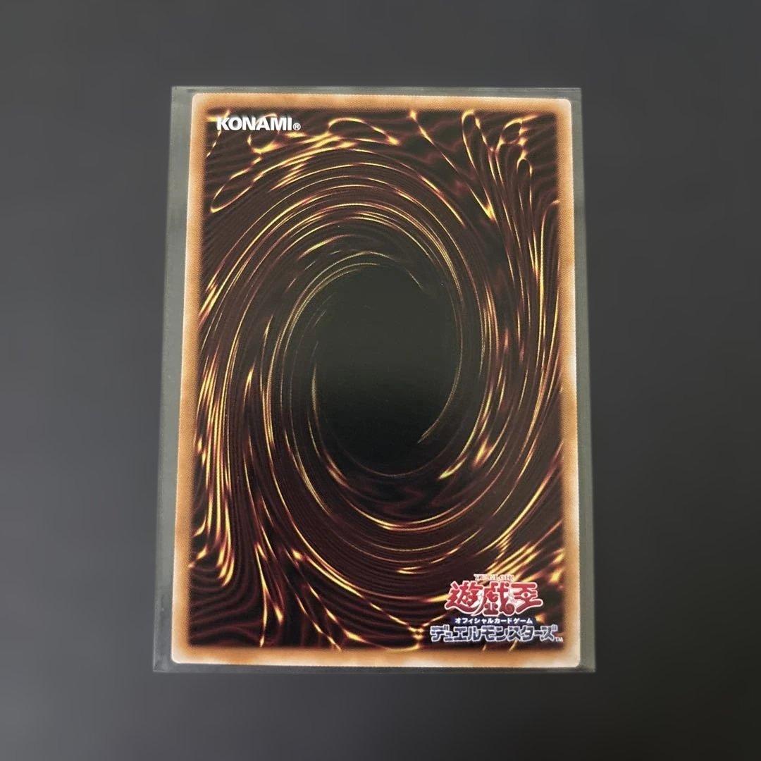 遊戯王　マルチャミー・フワロス　プリシク　極美品