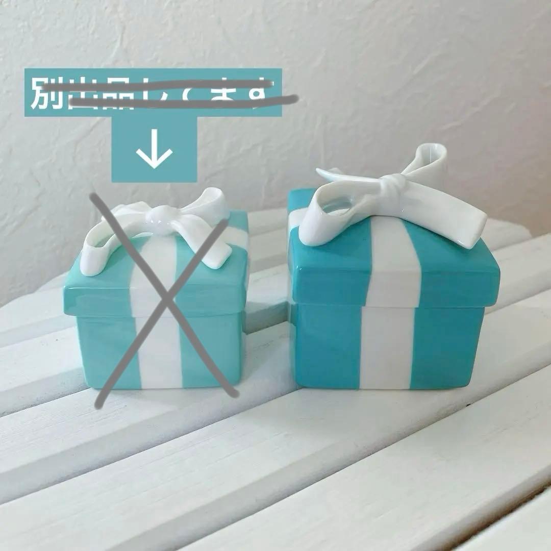 【新品未使用】TIFFANY＆Co. ミニブルーボウボックス 小物入れ 陶器