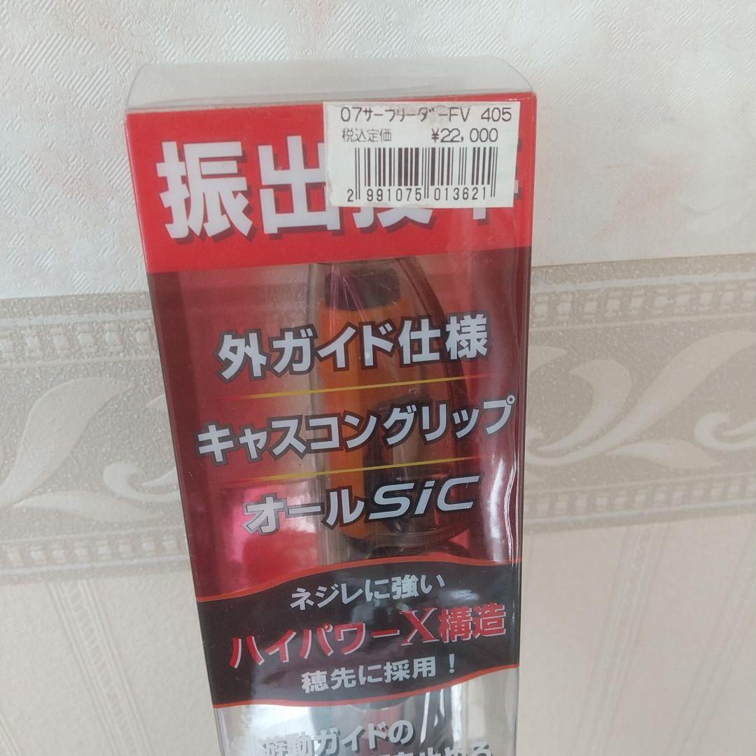 SIMANO SURF LEADER FV 405 EX-T 投げ竿