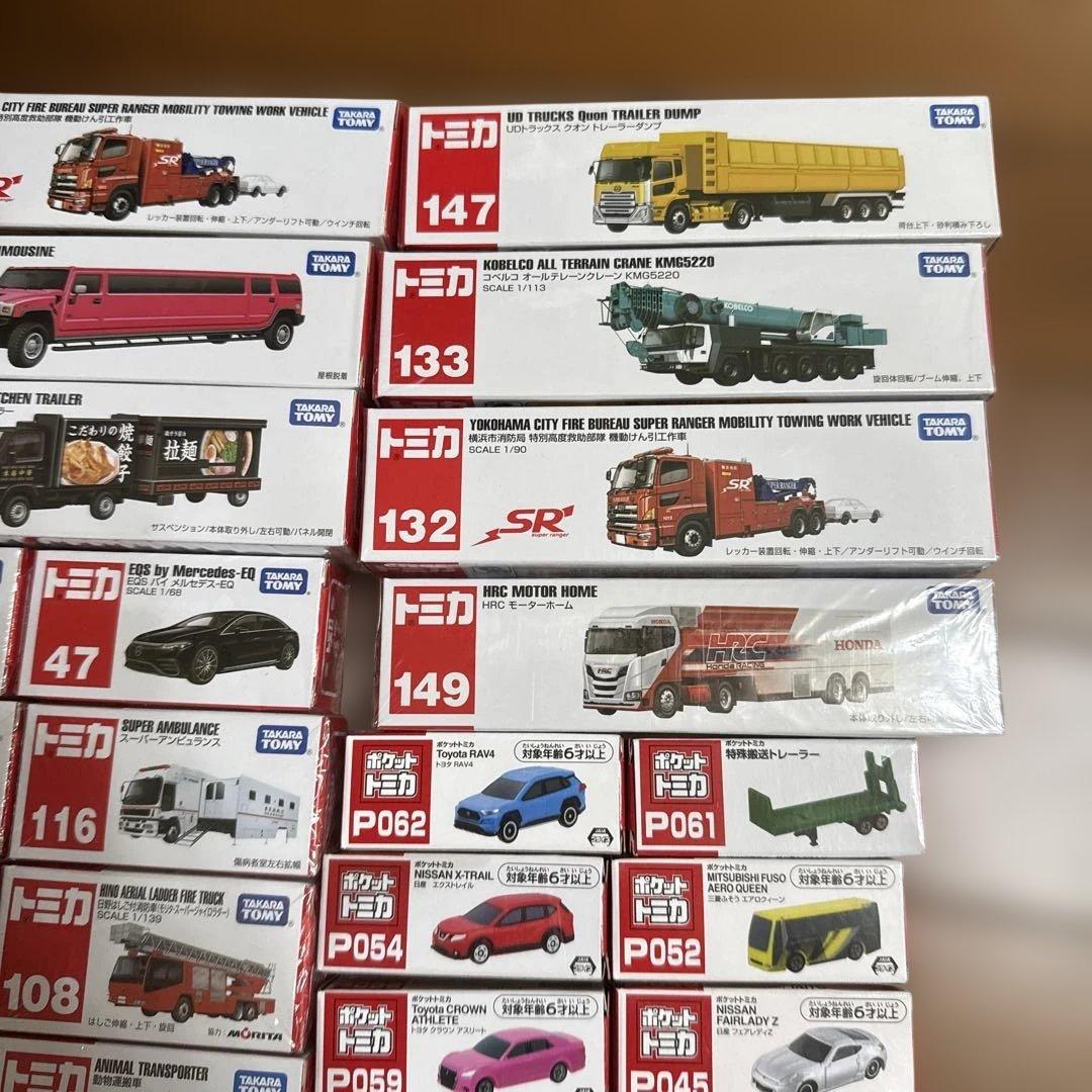トミカ ダイキャスト車両セット まとめ売り