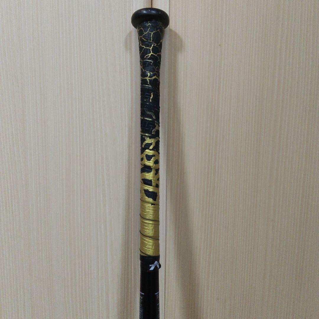バット SSK MM23MX 84cm