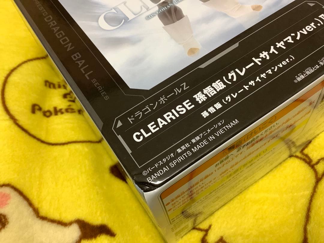 新品未開封！ドラゴンボールZシリーズプライズフィギュア5個セット！