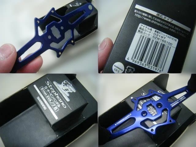 即決！◆新品！シマノ 夢屋 ステファーノ S-タービンハンドル 51mm EVA