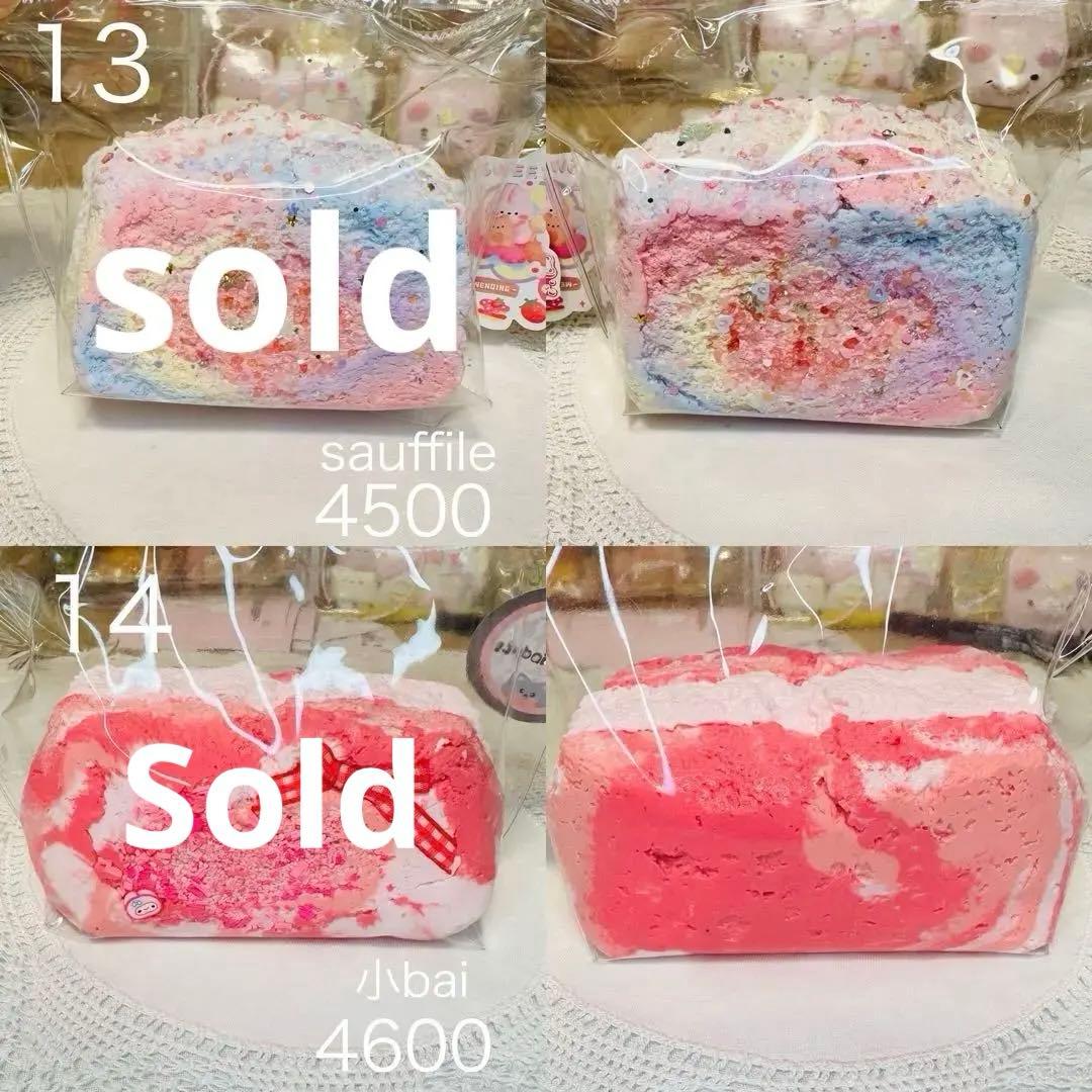 【現貨】海外中古3層厚切りトースト スクイーズ1点もの 希少