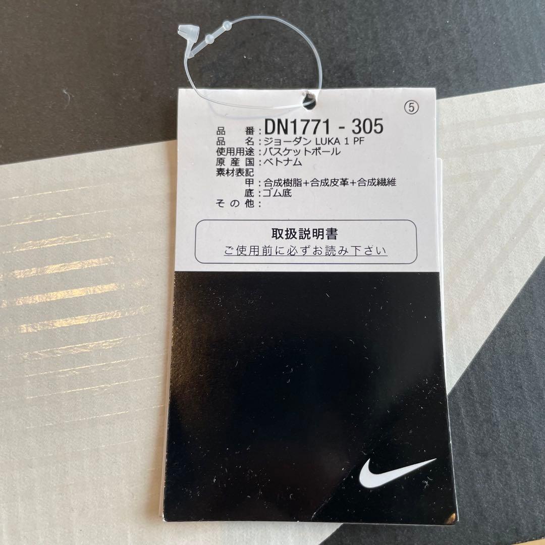 美品　ジョーダン　ルカ1 29cm JORDAN LUKA1