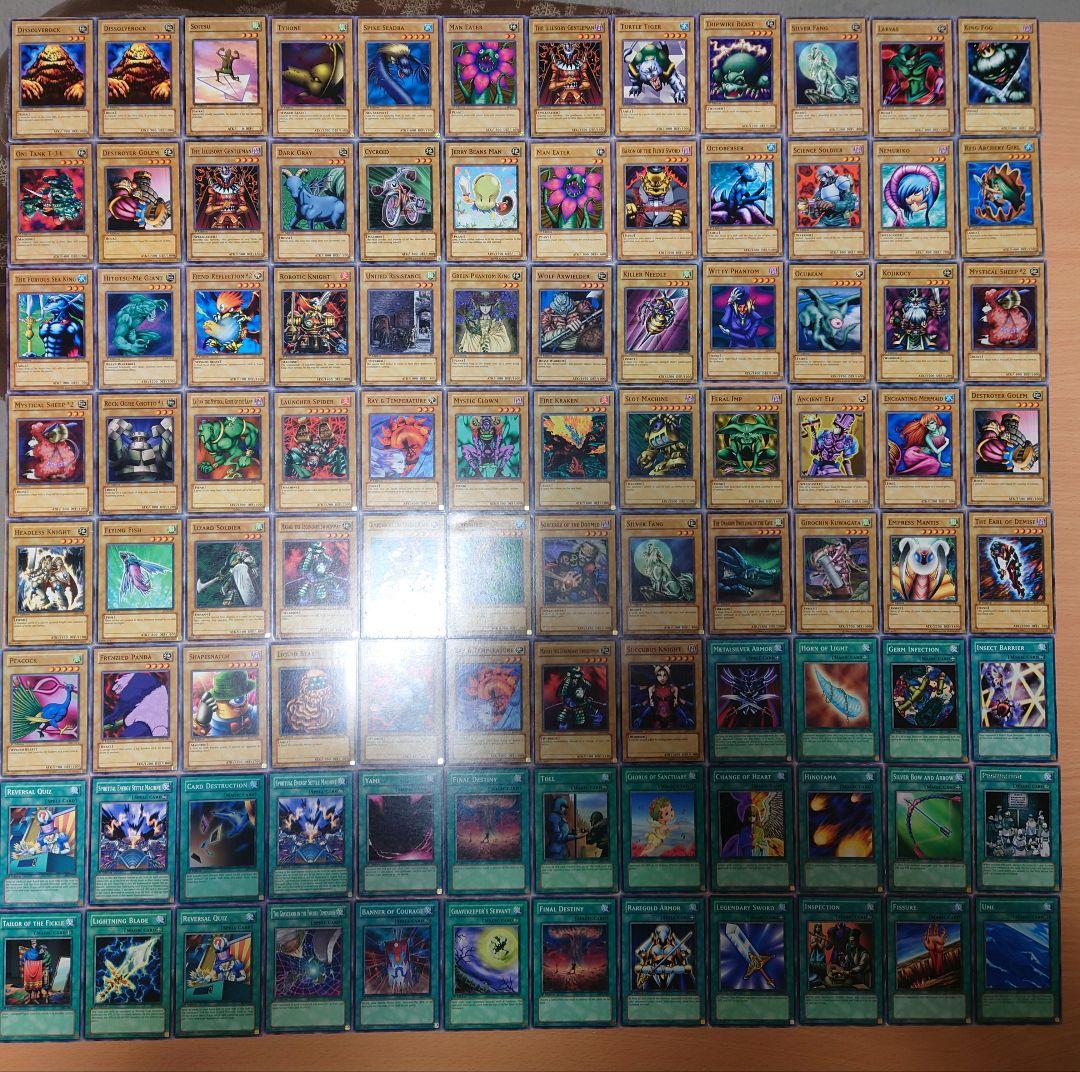 遊戯王TCG 旧アジア版 ノーマル ウルトラ スーバー まとめ売り 約280枚