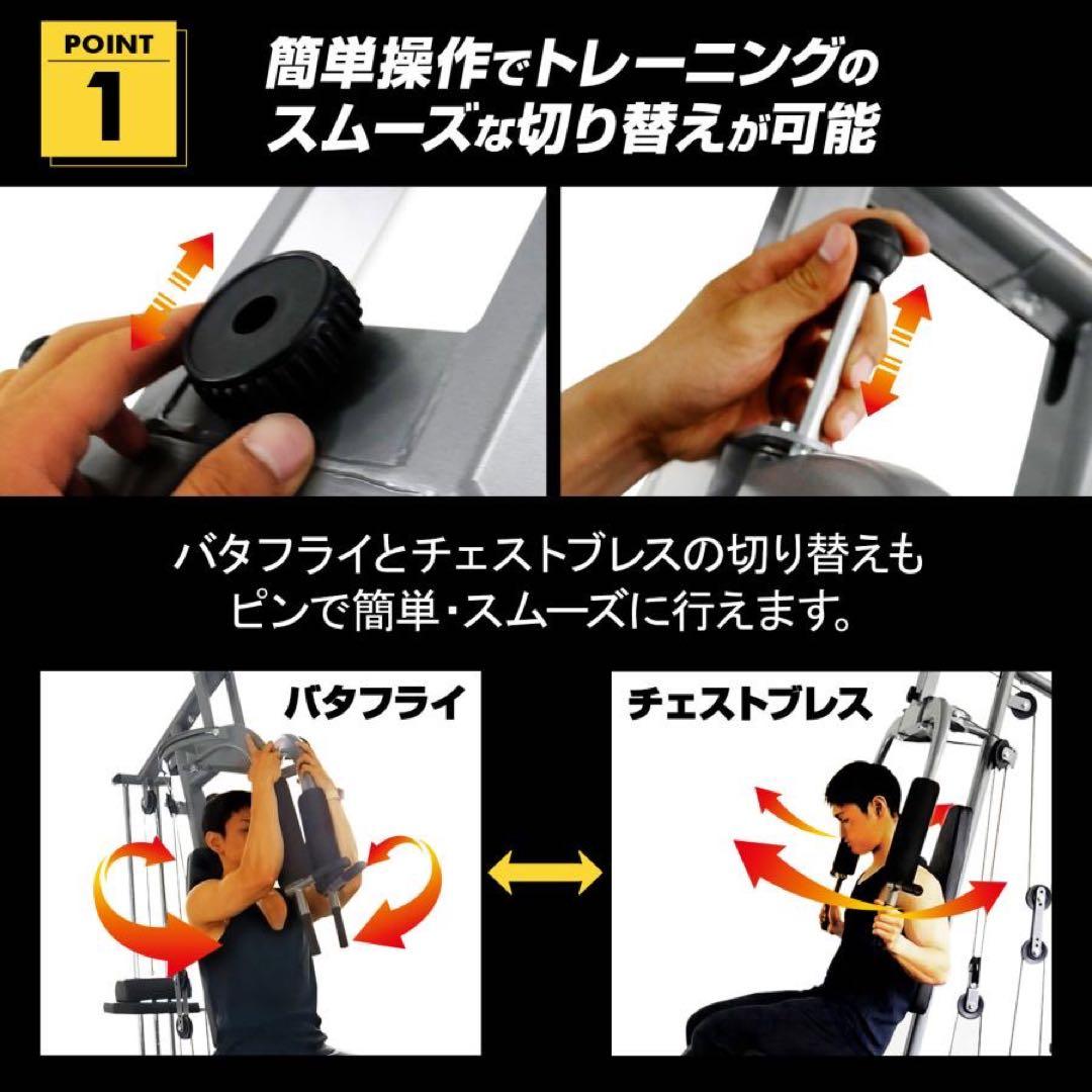 ホームジム マルチホームジム 筋トレ 筋肉 握力 ジム 懸垂マシン 大型マシン