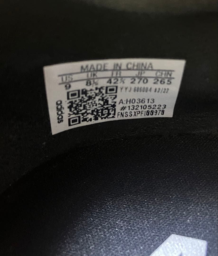 adidas アディゼロ ボストン12 ワイド 27.0cm