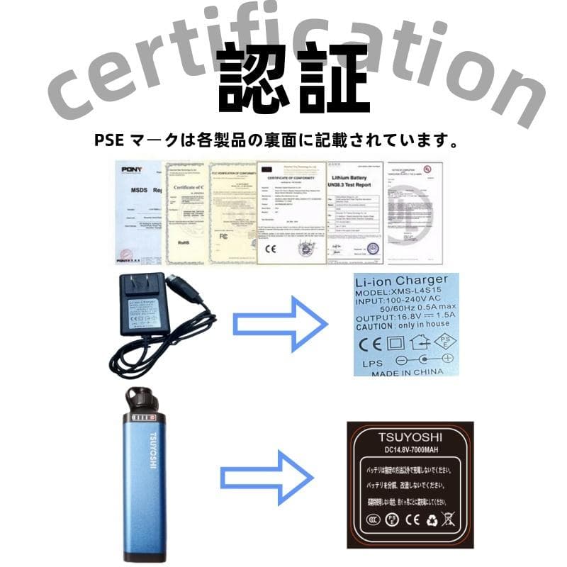 電動リール用リチウムバッテリー 14.8V 青7000mAh ダイワ＆シマノ対応
