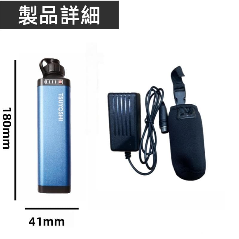 電動リール用リチウムバッテリー 14.8V 青7000mAh ダイワ＆シマノ対応