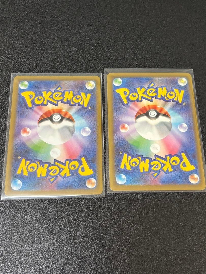ポケモンカード　メガリザードンex SAR MA付きセット