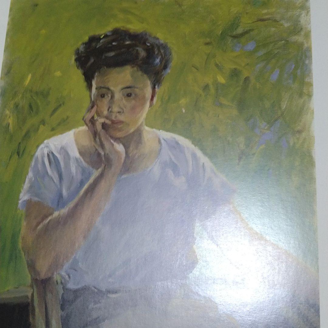 菅野矢一画集