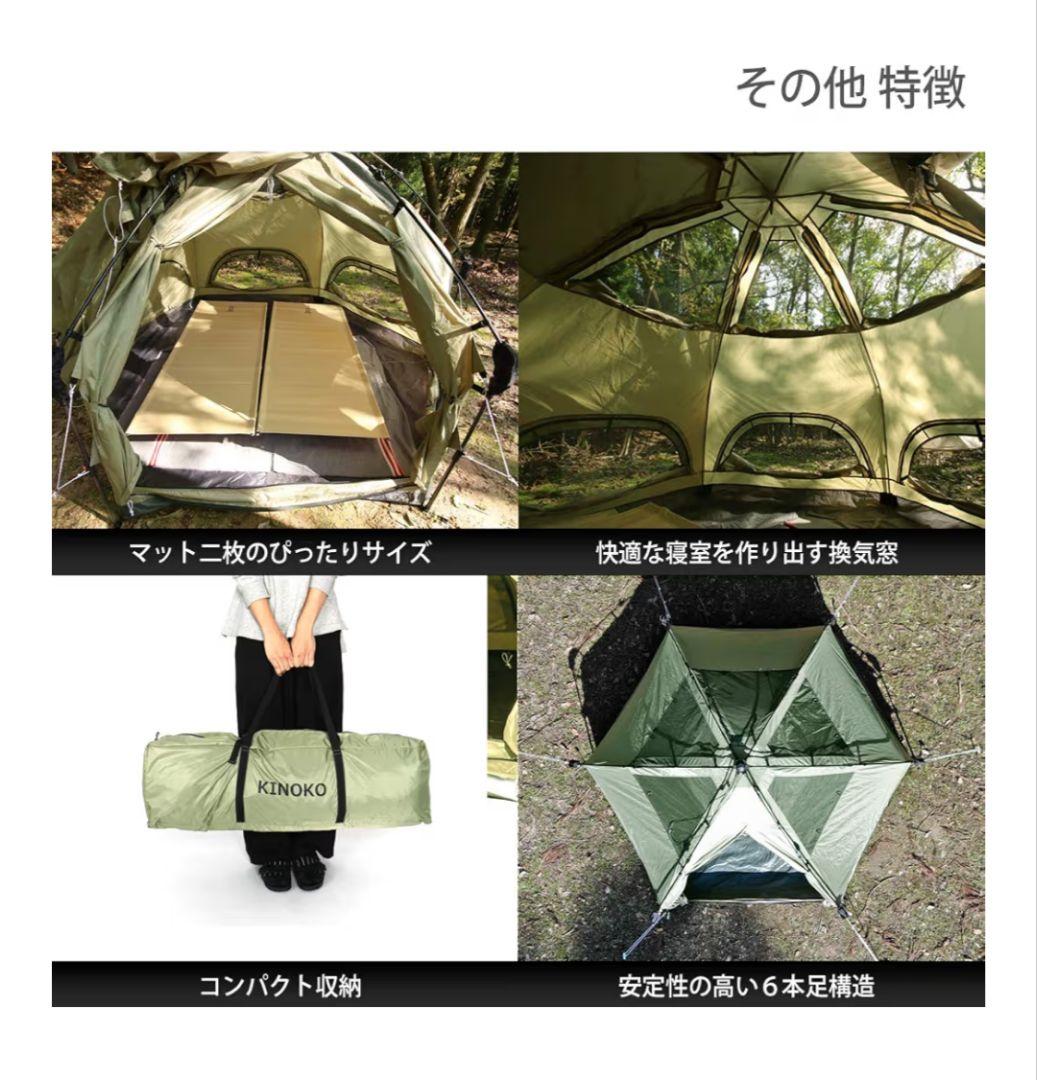 DOD　キノコテント　カーキ