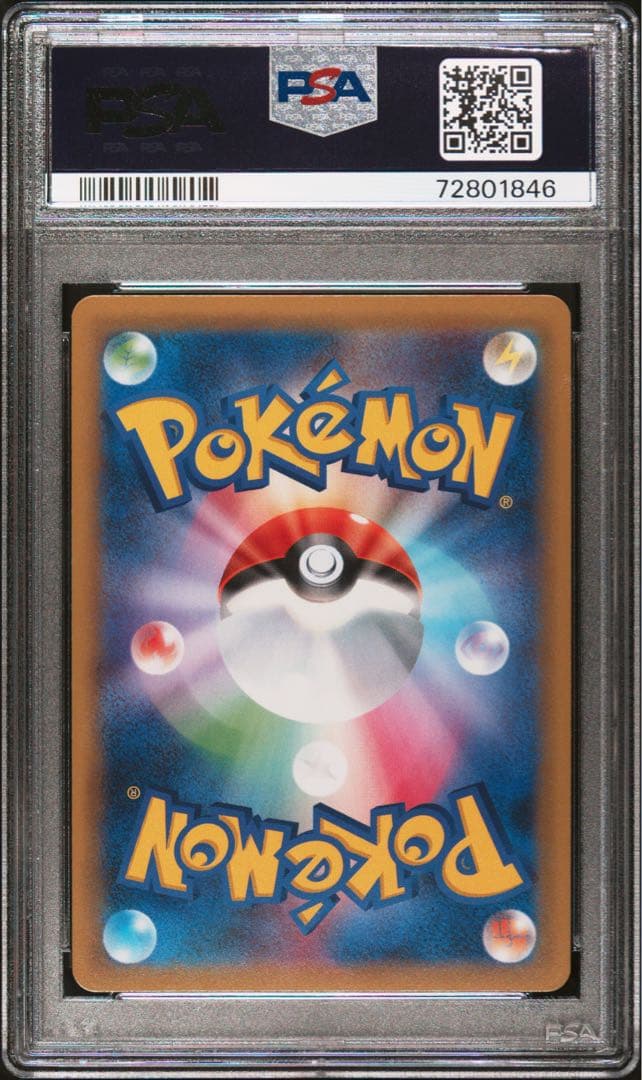 最安値【PSA10】エリカのおもてなし SR タッグボルト SM9
