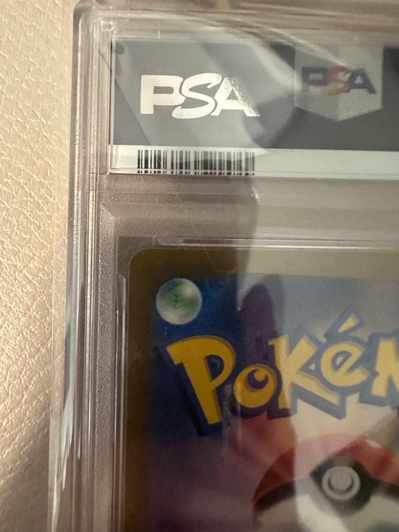 【PSA10】ポケモンカード ピカチュウ げきとうスパーク ミュウ